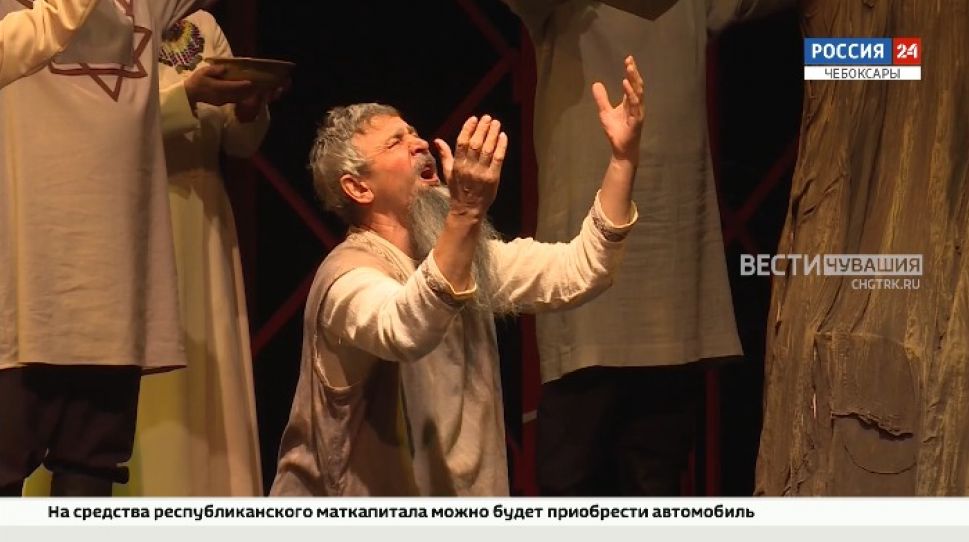 Чувашский драматический театр приглашает на спектакль «Угаснет свет во мне, а ты гори!» Чувашский драматический театр приглашает на спектакль «Угаснет свет во мне, а ты гори!»