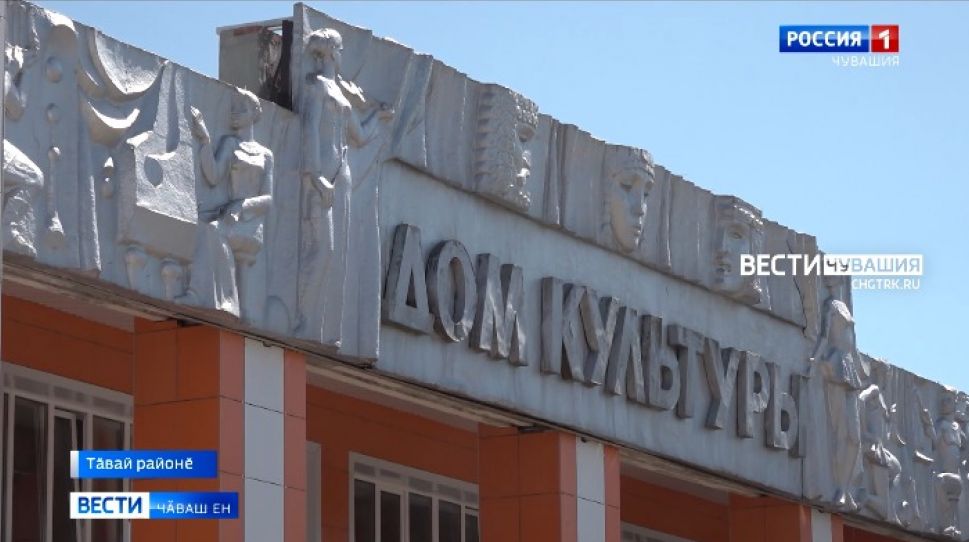 Ҫӗнӗ сӑн-сӑпатпа тата вӑйпа ӗҫлеме пуҫлӗҫ Ҫӗнӗ сӑн-сӑпатпа тата вӑйпа ӗҫлеме пуҫлӗҫ