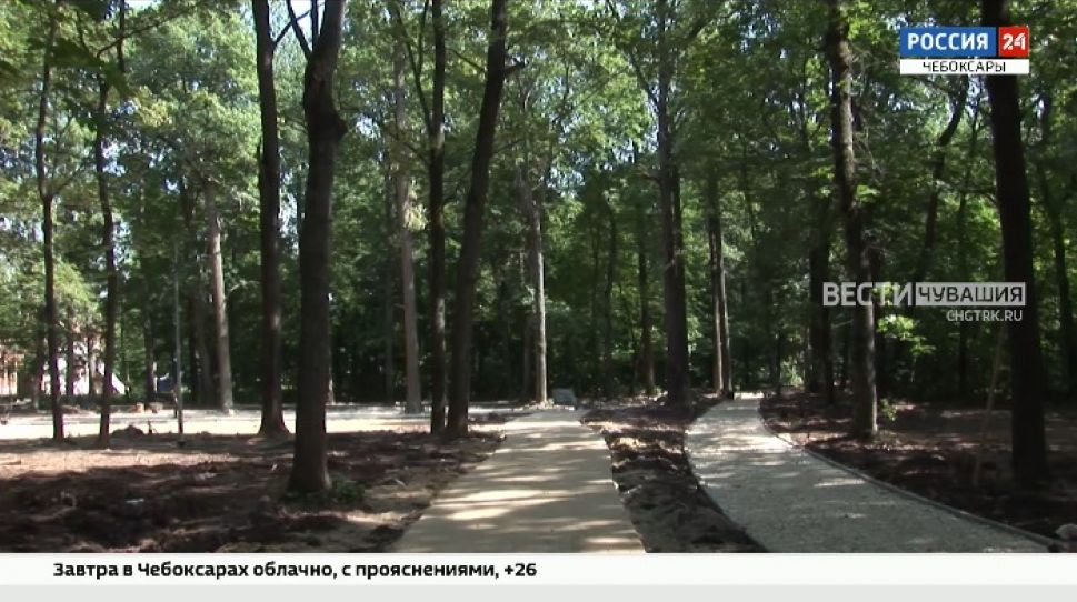 В Чебоксарах близятся к завершению работы по благоустройству Дубовой рощи В Чебоксарах близятся к завершению работы по благоустройству Дубовой рощи