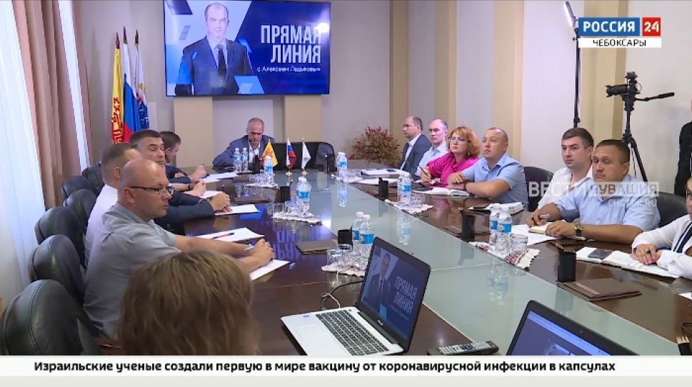 В ходе "прямой линии" с горожанами сити-менеджер Чебоксар получил 202 вопроса В ходе "прямой линии" с горожанами сити-менеджер Чебоксар получил 202 вопроса