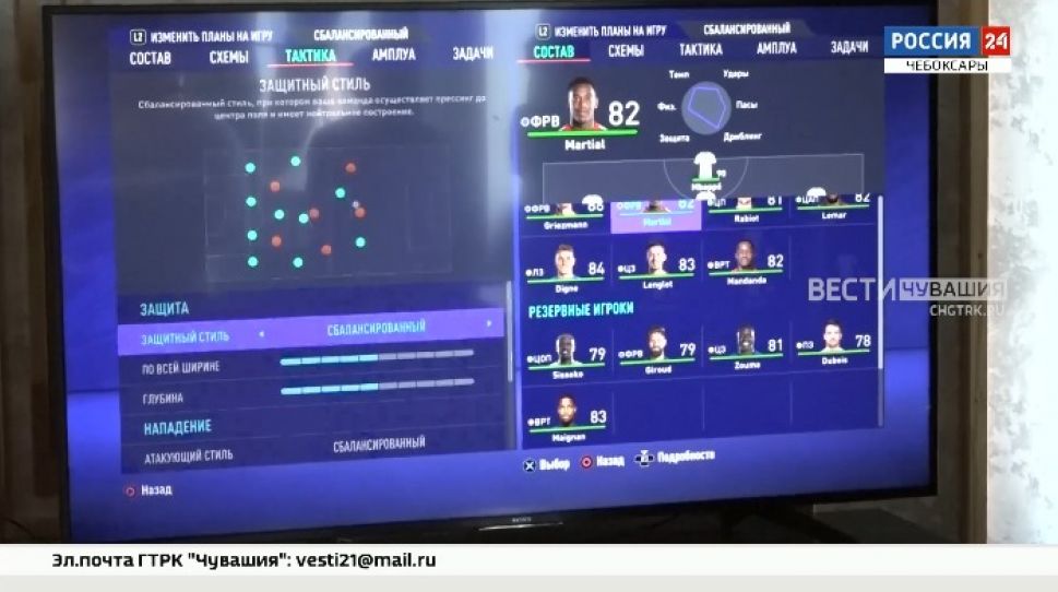 В Чувашии прошел турнир по киберфутболу