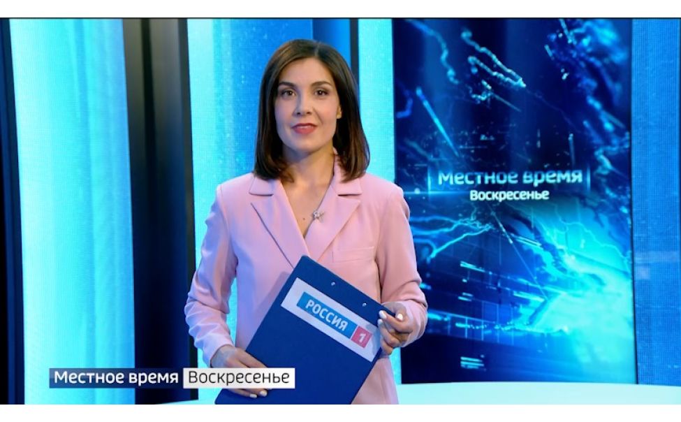 О самом важном на уходящей неделе расскажем в программе "Местное время. Воскресенье" О самом важном на уходящей неделе расскажем в программе "Местное время. Воскресенье"