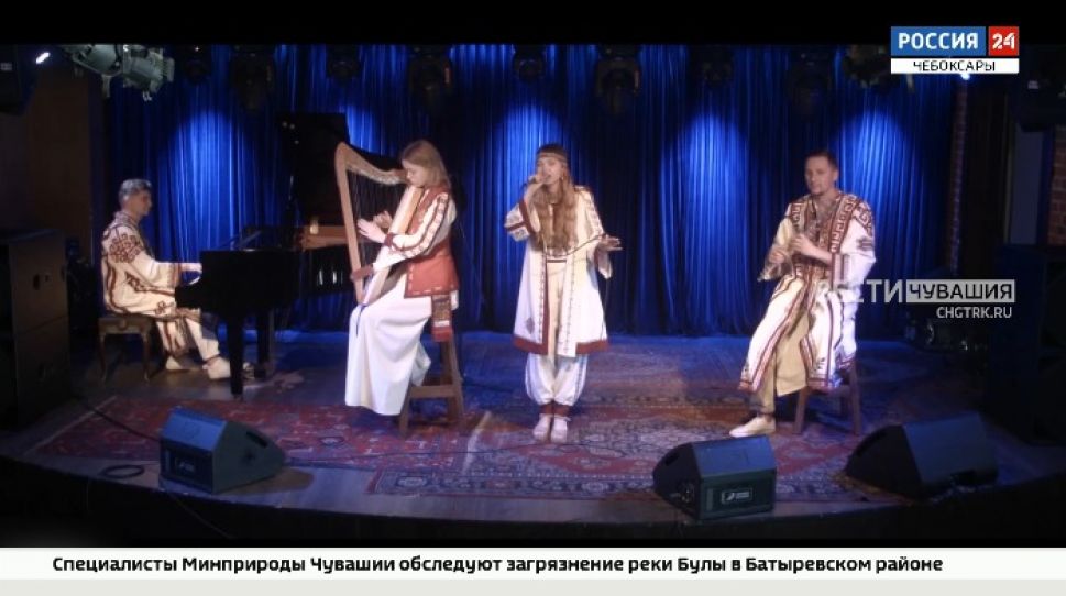 Группа, исполняющая чувашские песни, стала дипломантом Международного конкурса Группа, исполняющая чувашские песни, стала дипломантом Международного конкурса