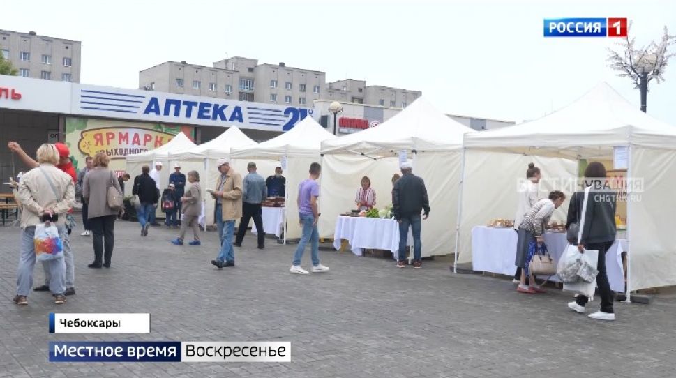 На ярмарках выходного дня в Чебоксарах продали более 4 тонн картофеля На ярмарках выходного дня в Чебоксарах продали более 4 тонн картофеля
