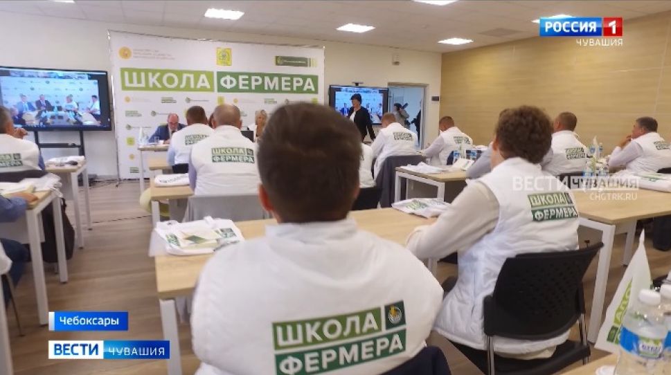 В Чувашии стартовал второй поток «Школы фермера»