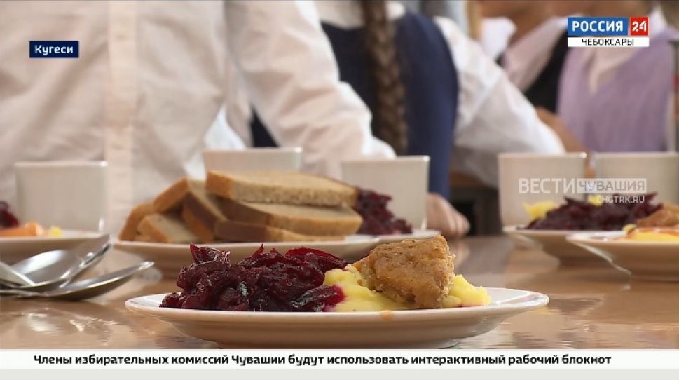 В Кугесьском лицее проверили организацию школьного питания В Кугесьском лицее проверили организацию школьного питания