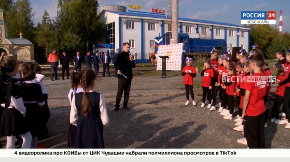 Школьникам Чувашии напомнили о правилах поведения на ЖД переездах Школьникам Чувашии напомнили о правилах поведения на ЖД переездах