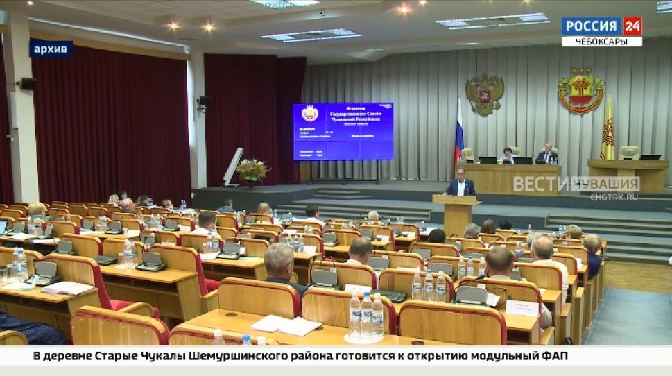 В Госсовет Чувашии впервые войдут представители шести партий В Госсовет Чувашии впервые войдут представители шести партий