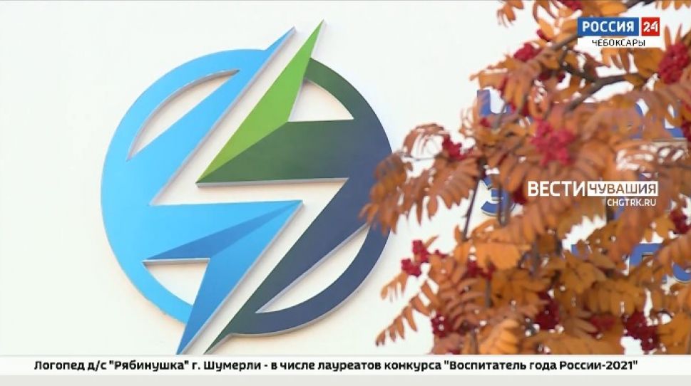Энергетики устроили для детей-сирот Чувашии экологический праздник Энергетики устроили для детей-сирот Чувашии экологический праздник