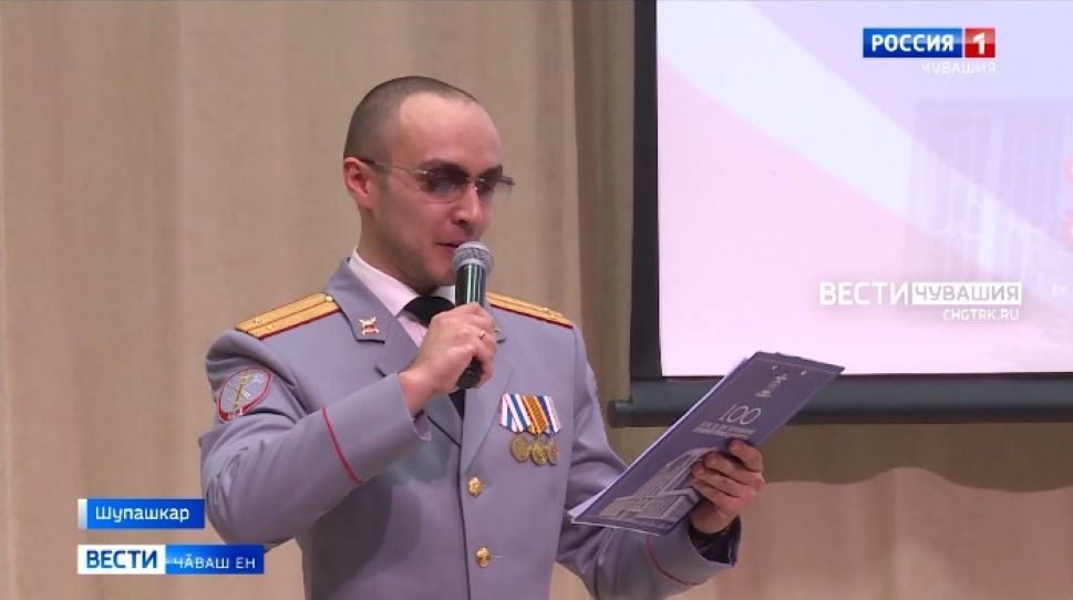 Раҫҫей шалти ӗҫсен министерствин медицина службине йӗркеленӗренпе 100 ҫул ҫитрӗ Раҫҫей шалти ӗҫсен министерствин медицина службине йӗркеленӗренпе 100 ҫул ҫитрӗ