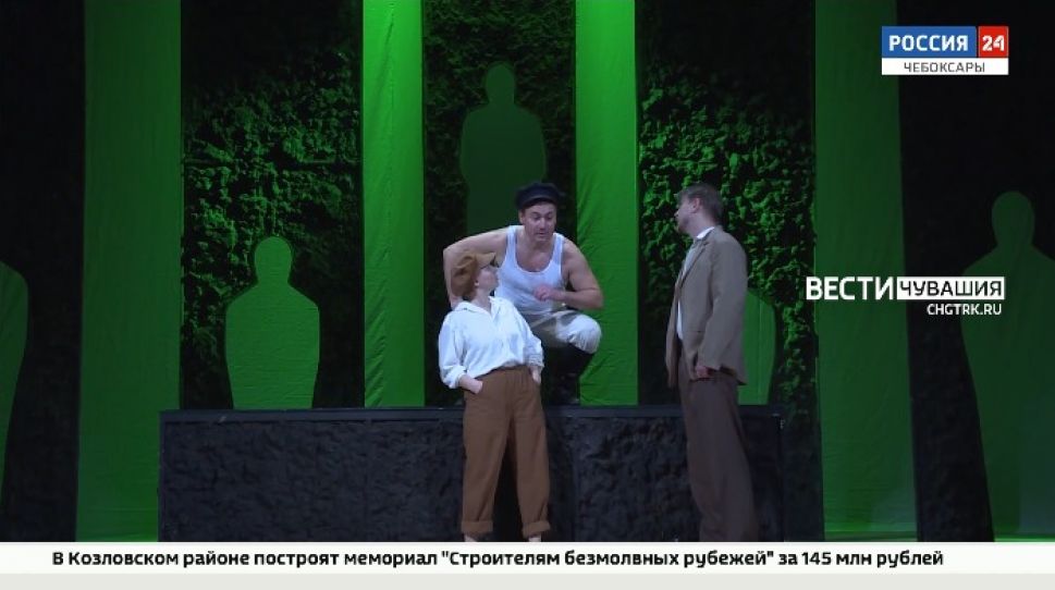 В Чебоксарах состоится премьера спектакля "О чем плачут лошади?" В Чебоксарах состоится премьера спектакля "О чем плачут лошади?"