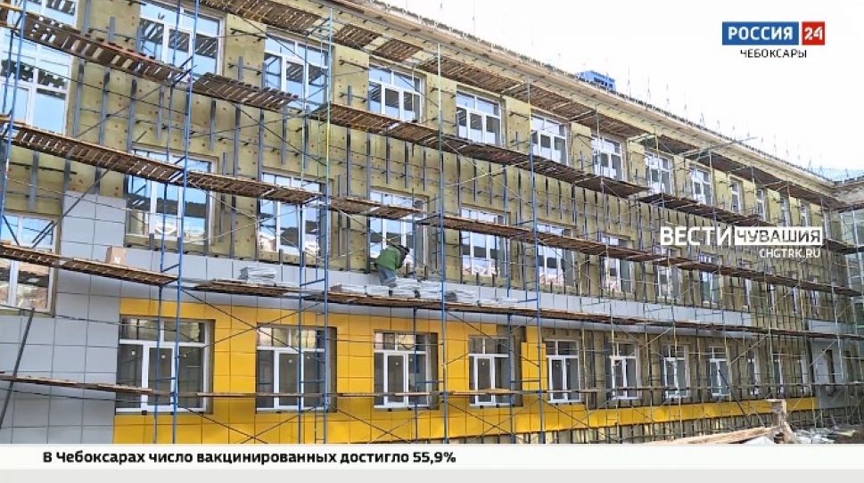 Чебоксарскую школу №31 сдадут после капремонта к ноябрю Чебоксарскую школу №31 сдадут после капремонта к ноябрю