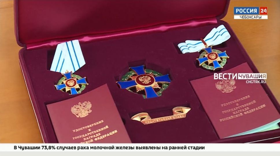 В Чувашии наградили многодетные семьи В Чувашии наградили многодетные семьи