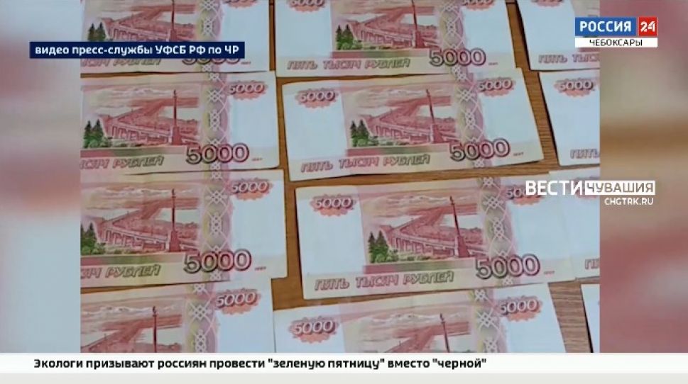 В Чувашии липовый ФСБшник получил реальный срок В Чувашии липовый ФСБшник получил реальный срок