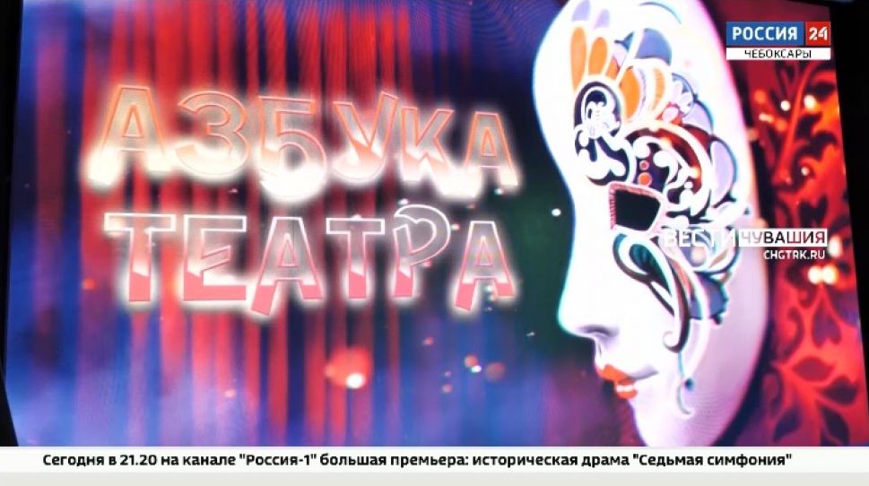 Смотрите в 21-00 на телеканале «Россия 24» новый выпуск программы «Вести. Культура» Смотрите в 21-00 на телеканале «Россия 24» новый выпуск программы «Вести. Культура»