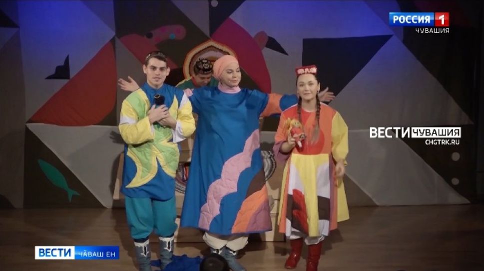 Чӑваш патшалӑх ҫамрӑксен театрӗнче "Атӑл юмахӗ" фестивале хатӗрленеҫҫӗ Чӑваш патшалӑх ҫамрӑксен театрӗнче "Атӑл юмахӗ" фестивале хатӗрленеҫҫӗ