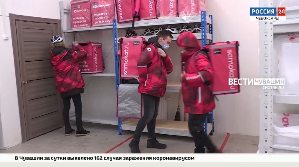 В Чувашии заработал сервис быстрой доставки «Самокат» В Чувашии заработал сервис быстрой доставки «Самокат»