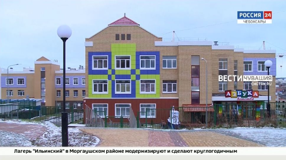 В чебоксарском микрорайоне открылся новый детский сад "Азбука детства" В чебоксарском микрорайоне открылся новый детский сад "Азбука детства"