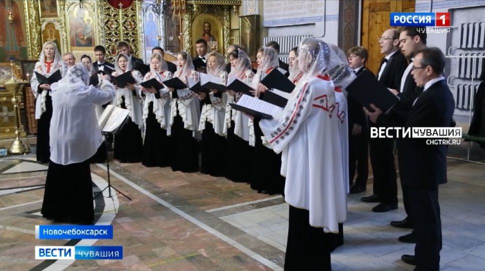 К юбилею Чебоксарско-Чувашской епархии певческая капелла «Классика» подготовила цикл концертов К юбилею Чебоксарско-Чувашской епархии певческая капелла «Классика» подготовила цикл концертов