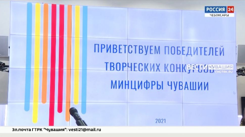 Журналисты ГТРК «Чувашия» стали призерами конкурса "Чувашия против террора" Журналисты ГТРК «Чувашия» стали призерами конкурса "Чувашия против террора"