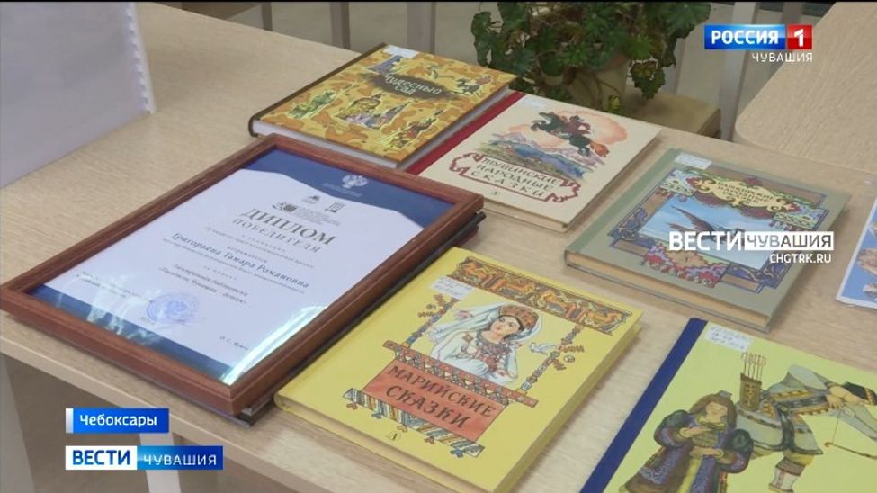 Электронной библиотеке "Писатели Чувашии - детям" исполнился год
