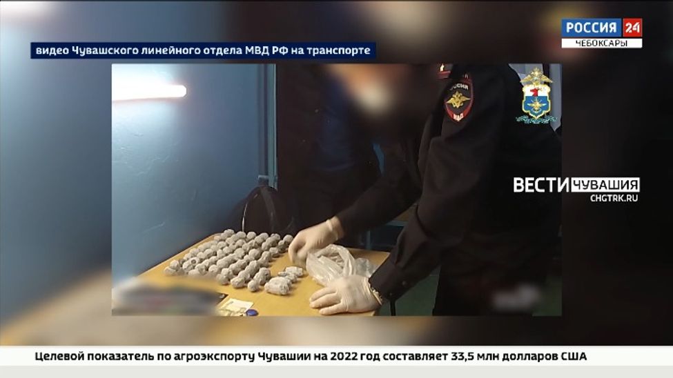 В Чебоксарах задержали жителя Йошкар-Олы, пытавшегося сбыть 400 граммов наркотиков В Чебоксарах задержали жителя Йошкар-Олы, пытавшегося сбыть 400 граммов наркотиков