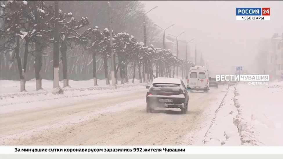 В Чувашии из-за снегопадов объявлен "ЖЕЛТЫЙ" уровень опасности В Чувашии из-за снегопадов объявлен "ЖЕЛТЫЙ" уровень опасности