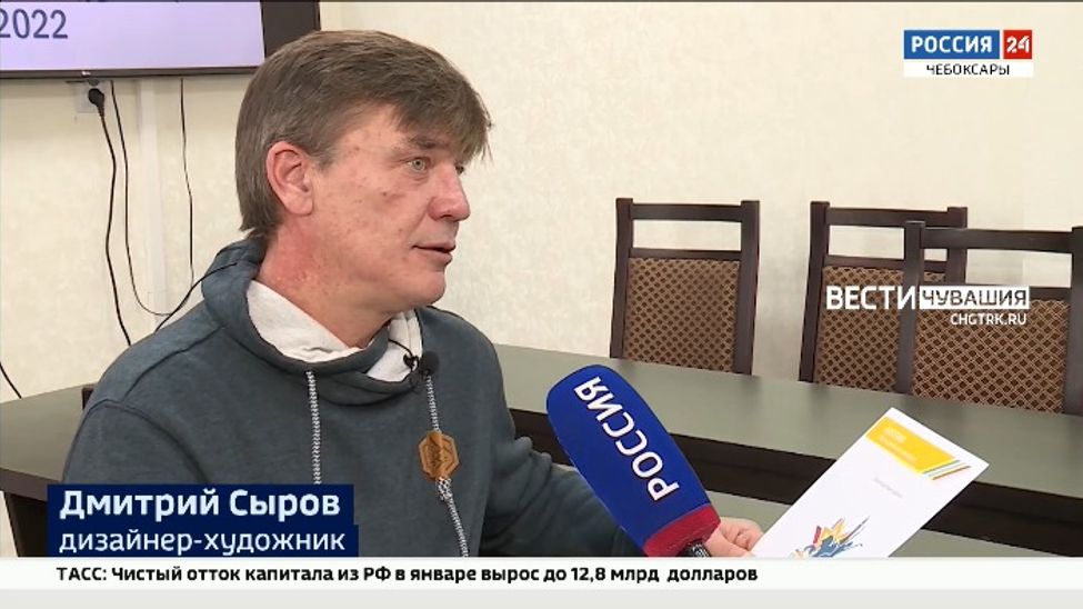 Дмитрий Сыров рассказал о логотипе и брендбуке, которые создал к Году выдающихся земляков Чувашии Дмитрий Сыров рассказал о логотипе и брендбуке, которые создал к Году выдающихся земляков Чувашии