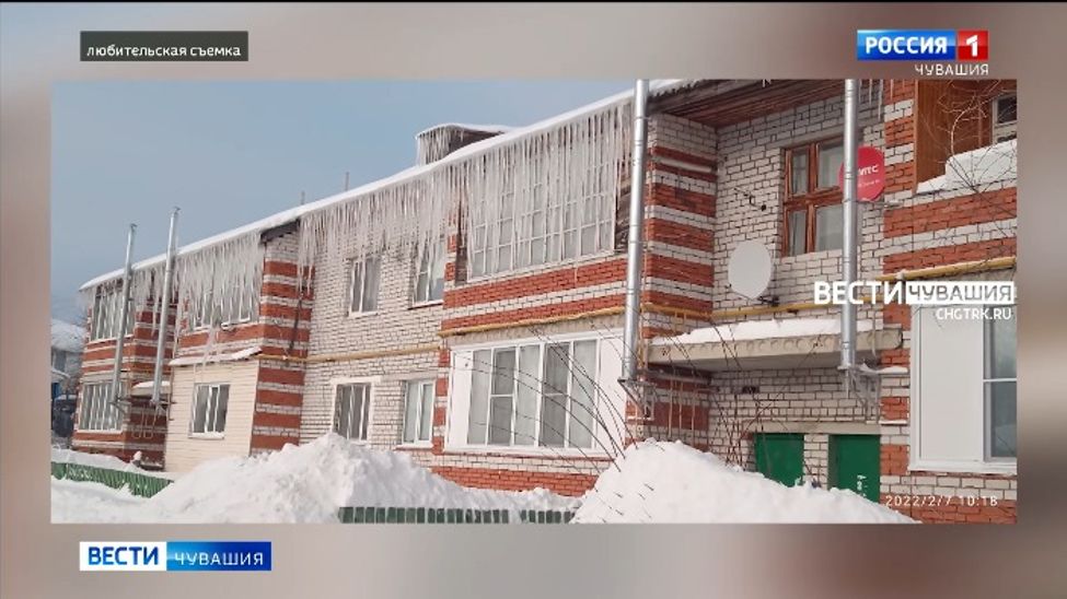 В Шемурше 2-метровые сосульки и снежные навесы рискуют проломить крыши и головы В Шемурше 2-метровые сосульки и снежные навесы рискуют проломить крыши и головы