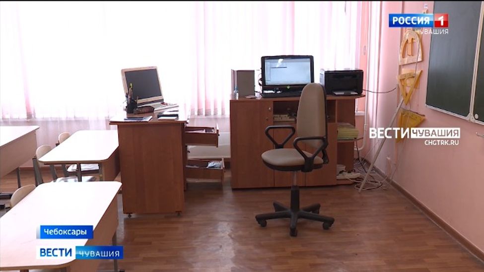 В рамках нацроекта отремонтируют 10 чебоксарских школ В рамках нацроекта отремонтируют 10 чебоксарских школ