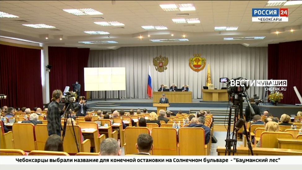Глава Чувашии отчитался о результатах работы правительства за 2021 год Глава Чувашии отчитался о результатах работы правительства за 2021 год