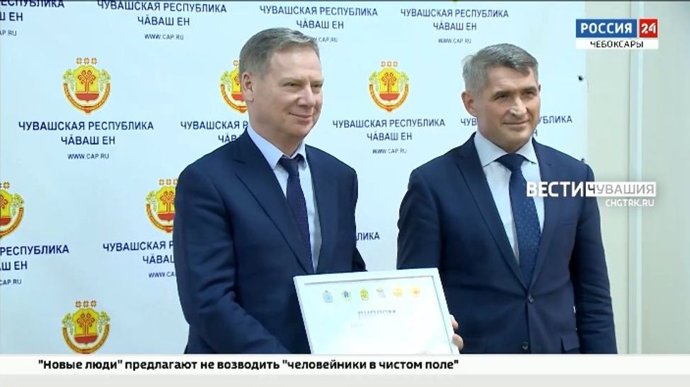 В Чувашии наградили лауреатов премии «Сила инженерии» В Чувашии наградили лауреатов премии «Сила инженерии»