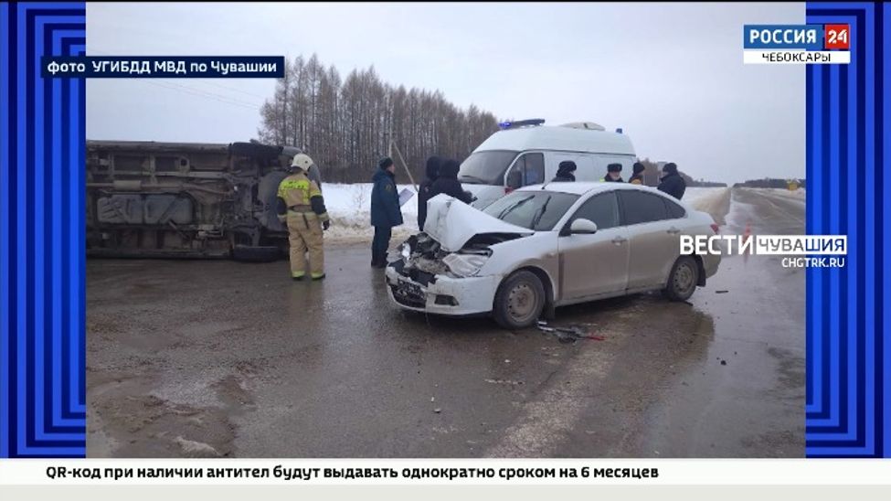 В Чувашии непогода спровоцировала сразу 40 ДТП за сутки В Чувашии непогода спровоцировала сразу 40 ДТП за сутки