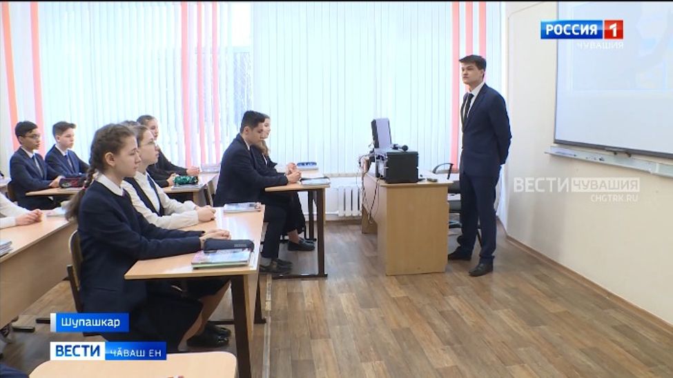 Республикӑри шкулсенче информаци тӑхтавӗсем ирттерме пуҫланӑ Республикӑри шкулсенче информаци тӑхтавӗсем ирттерме пуҫланӑ