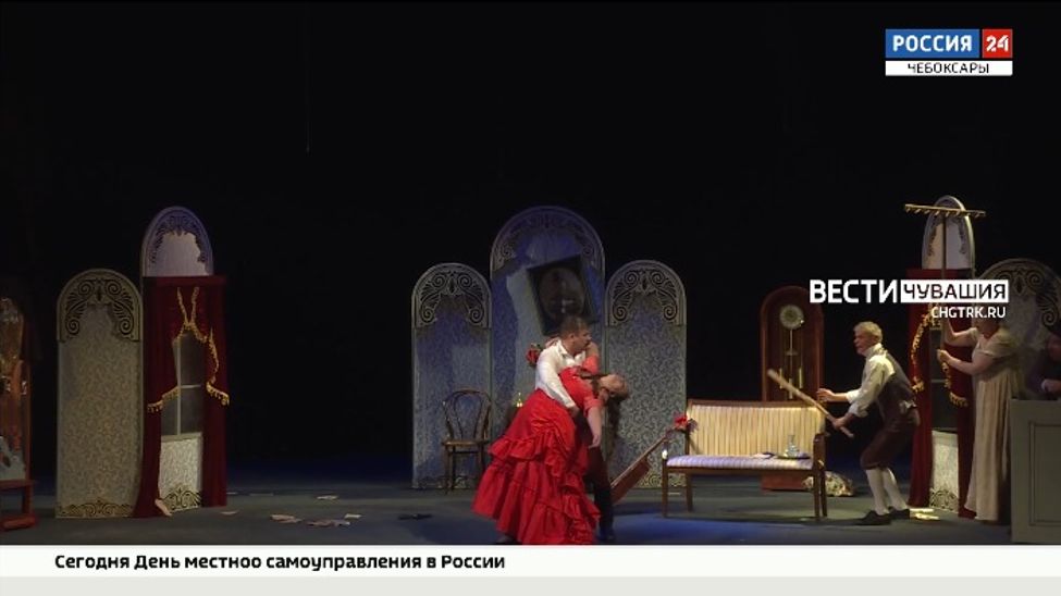 В Чебоксарах состоялась премьера спектакля "Две шутки Чехова" В Чебоксарах состоялась премьера спектакля "Две шутки Чехова"