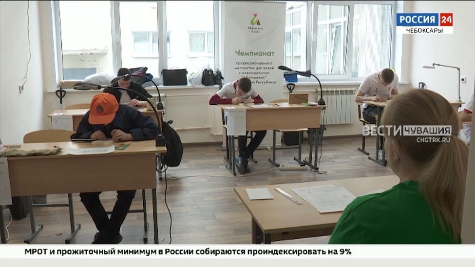 В Чебоксарах проходит 6-ой чемпионат профессионального мастерства "Абилимпикс" В Чебоксарах проходит 6-ой чемпионат профессионального мастерства "Абилимпикс"
