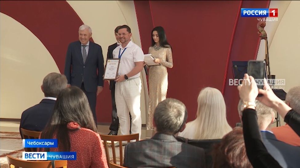 В Чебоксарах подвели итоги Всероссийского конкурса "Рублевая зона"
