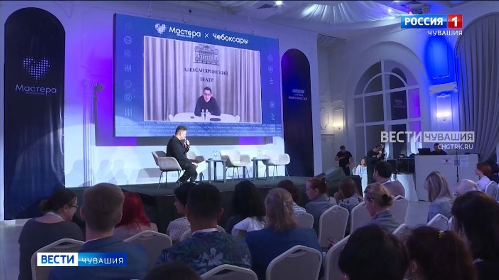В Чебоксары съехались "Мастера гостеприимства" со всей России В Чебоксары съехались "Мастера гостеприимства" со всей России