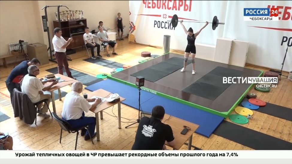 Тяжелоатлеты Чувашии в 4-й раз проводят открытый республиканский турнир в память о Сергее Шелтукове Тяжелоатлеты Чувашии в 4-й раз проводят открытый республиканский турнир в память о Сергее Шелтукове