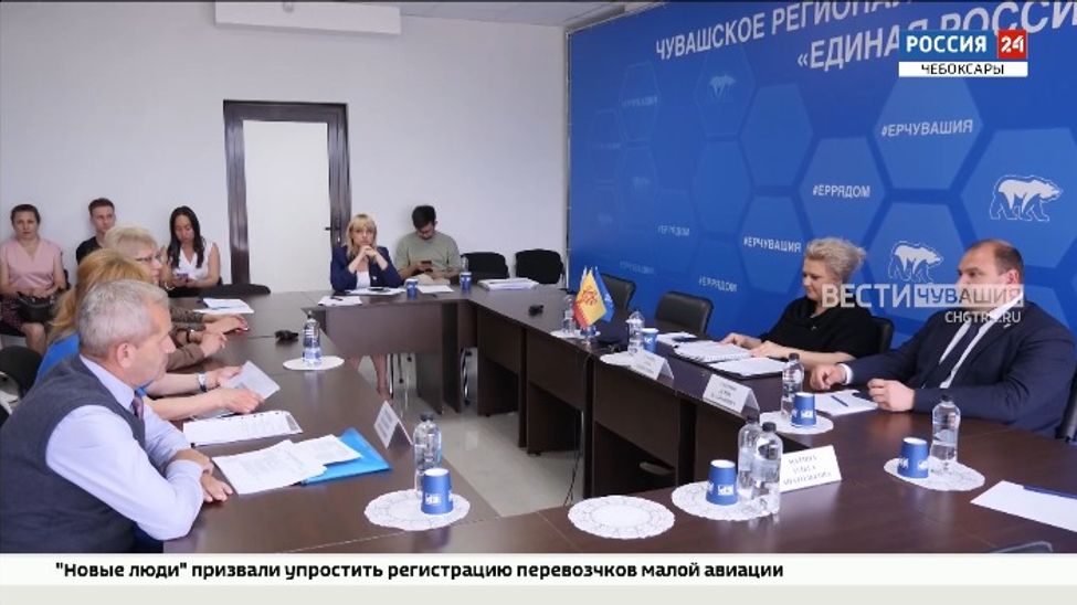 Жители Чувашии предлагают свои идеи для улучшения качества жизни жителей республики Жители Чувашии предлагают свои идеи для улучшения качества жизни жителей республики