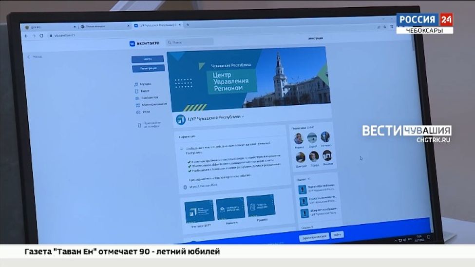 Жители Ибресинского района устали бороться с борщевиком Жители Ибресинского района устали бороться с борщевиком
