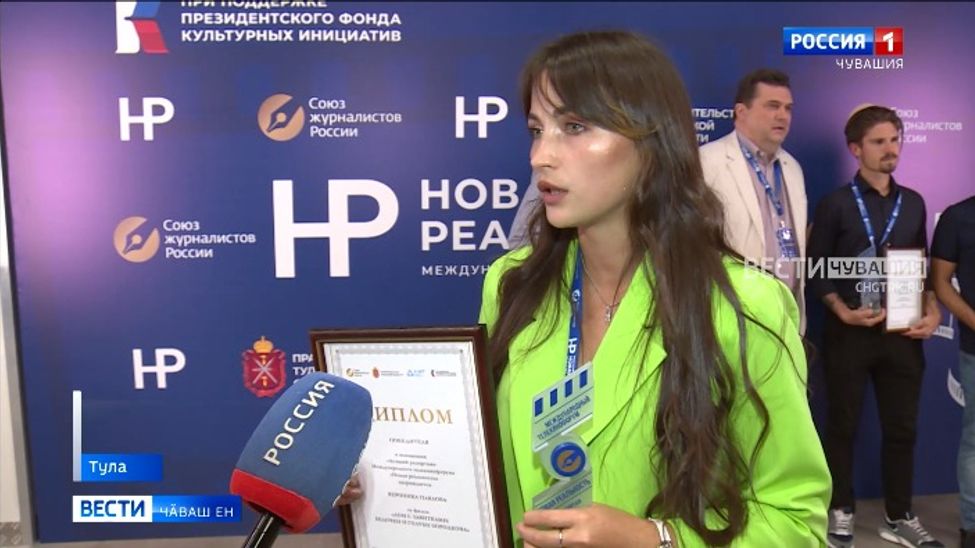 Пирӗн ӗҫтеш Вероника Павлова ҫӗршывсем хушшинчи телекинофорумран ҫӗнтерӳпе таврӑнчӗ