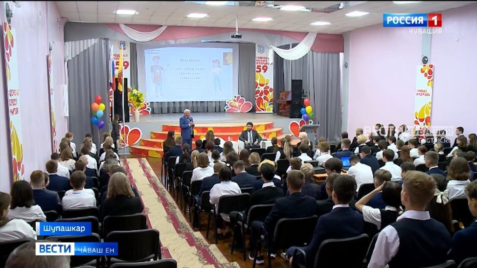 Кӑҫалтан вӗренӳ программине финанс пӗлӗвӗн урокне кӗртнӗ Кӑҫалтан вӗренӳ программине финанс пӗлӗвӗн урокне кӗртнӗ