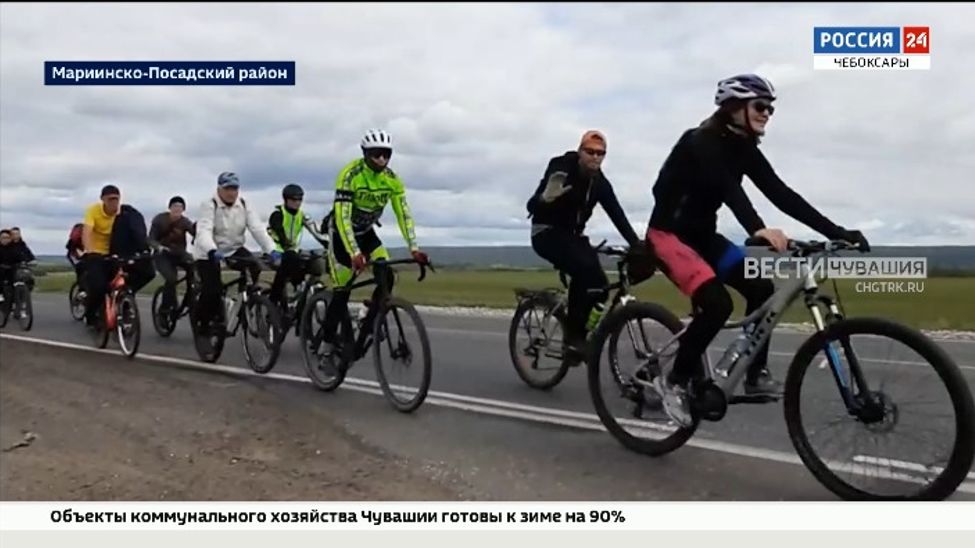 В Чувашии день рождения космонавта Андрияна Николаева отметили традиционным велопробегом В Чувашии день рождения космонавта Андрияна Николаева отметили традиционным велопробегом