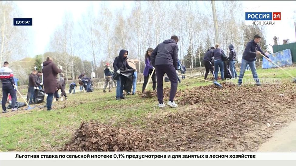 В Чебоксарах с 19 сентября по 29 октября пройдут осенние экологические субботники В Чебоксарах с 19 сентября по 29 октября пройдут осенние экологические субботники
