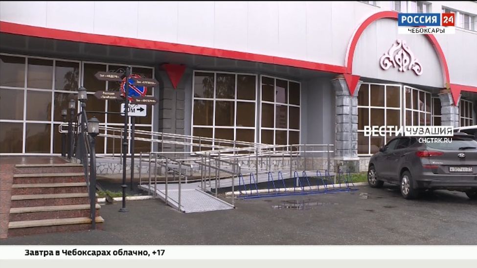 В чебоксарской гостинице установили пандус после скандала с параспортсменами В чебоксарской гостинице установили пандус после скандала с параспортсменами