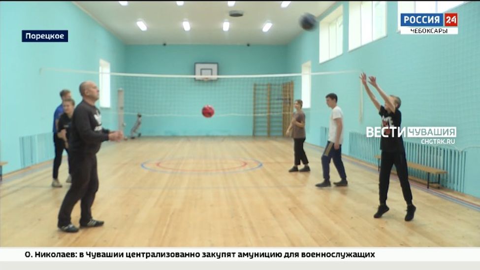 В Порецком детском доме провели ремонт спортивного зала В Порецком детском доме провели ремонт спортивного зала