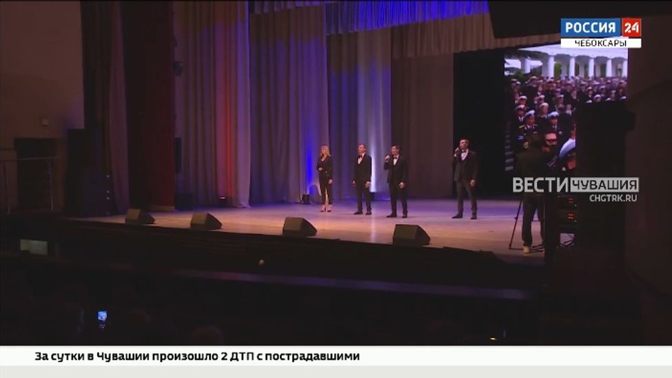 В Чебоксарах прошел большой концерт в поддержку российской армии В Чебоксарах прошел большой концерт в поддержку российской армии