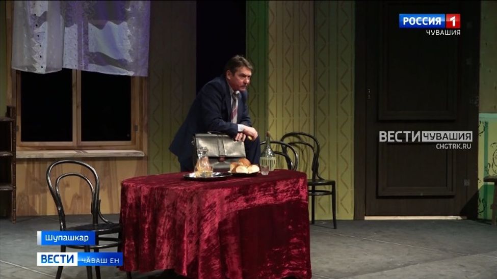Чӑваш академи драма театрӗн сцени ҫине "Мӑнаккасем" тухаҫҫӗ Чӑваш академи драма театрӗн сцени ҫине "Мӑнаккасем" тухаҫҫӗ