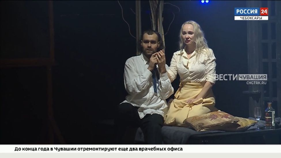 10 ноября в Чебоксарах состоится премьера спектакля "Дядя Ваня" 10 ноября в Чебоксарах состоится премьера спектакля "Дядя Ваня"